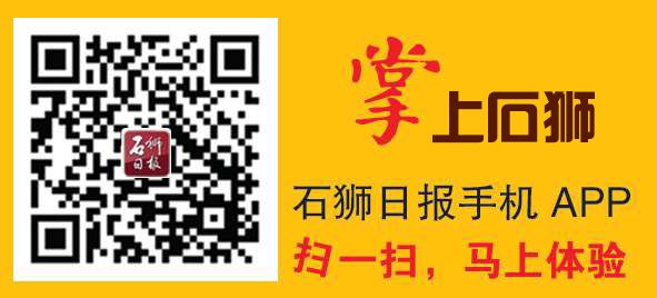 石狮<a href='https://www.zhouxiaohui.cn/kuajing/
' target='_blank'>跨境电商</a>馆精彩亮相“3·18跨交会”！助力企业疫情后“出海”找市场-第3张图片-周小辉博客