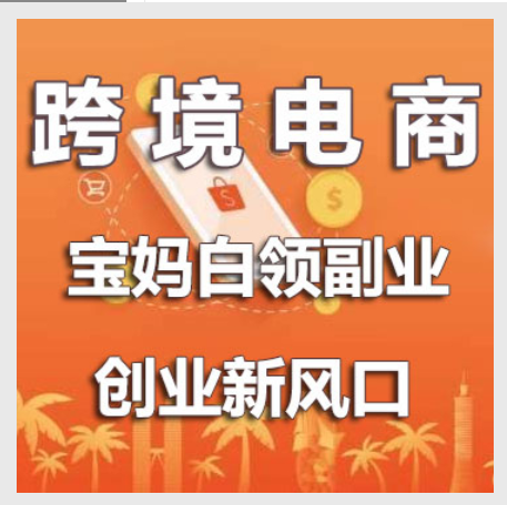 <a href='https://www.zhouxiaohui.cn/kuajing/
' target='_blank'>跨境电商</a>虾皮市场占有情况，shopee市场占有率是多少-第3张图片-周小辉博客