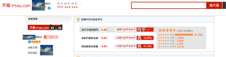 <a href='https://www.zhouxiaohui.cn
' target='_blank'><a href='https://www.zhouxiaohui.cn/duanshipin/
' target='_blank'>视频号</a></a>橱窗_生鲜_定向准入和清退标准-第1张图片-周小辉博客