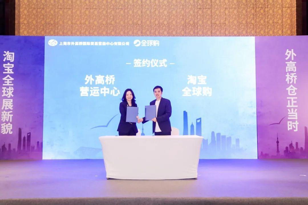 家门口就能“买全球、卖全球”！中国最大电商平台上海首个官方合作仓开仓-第5张图片-周小辉博客