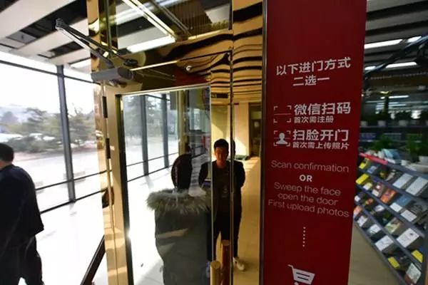 2018｜中国无人商业发展报告（上）-第17张图片-周小辉博客