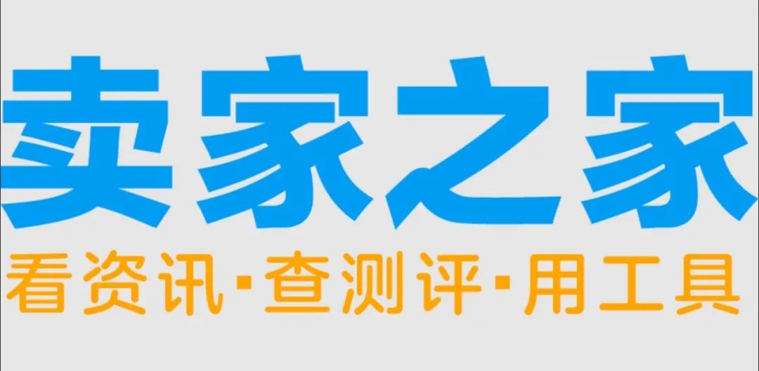 如何在几大必学网站上学习做<a href='https://www.zhouxiaohui.cn/kuajing/
' target='_blank'>跨境电商</a>？-第4张图片-周小辉博客