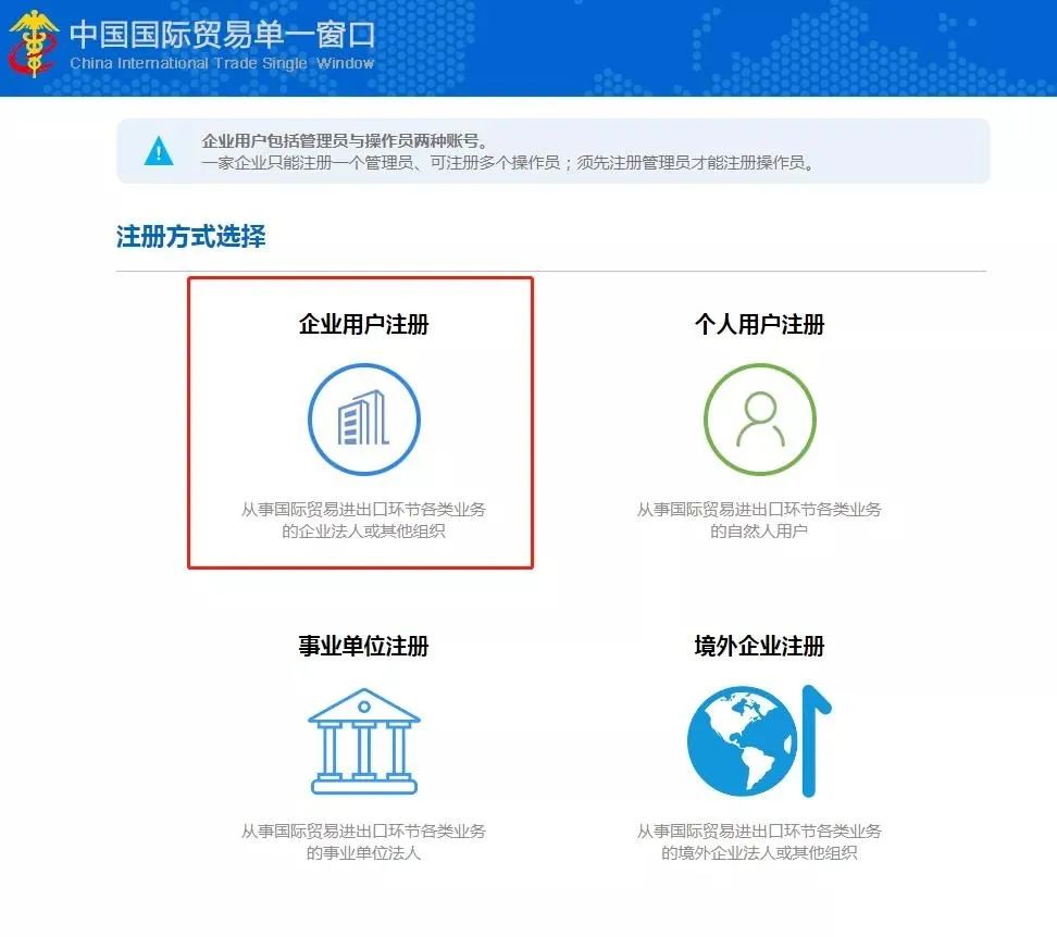 【<a href='https://www.zhouxiaohui.cn/kuajing/
' target='_blank'>跨境电商</a>】关于<a href='https://www.zhouxiaohui.cn/kuajing/
' target='_blank'>跨境电商</a>企业备案，这篇啥都有！-第5张图片-周小辉博客