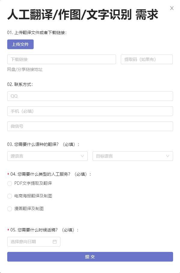 做<a href='https://www.zhouxiaohui.cn/kuajing/
' target='_blank'>跨境电商</a>，你都需要准备什么-第9张图片-周小辉博客