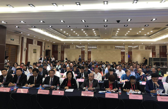 中国—俄语国家“丝路电商”政企对话会在哈尔滨市成功举办-第1张图片-周小辉博客
