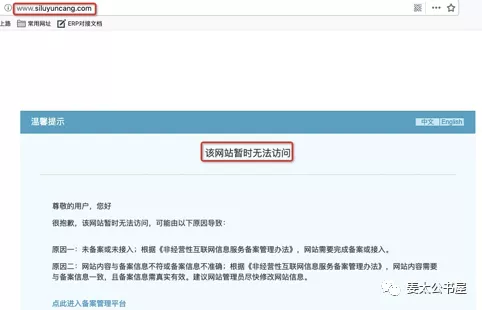 2019年是<a href='https://www.zhouxiaohui.cn/kuajing/
' target='_blank'>跨境电商</a>分销时代的新纪元？-第4张图片-周小辉博客