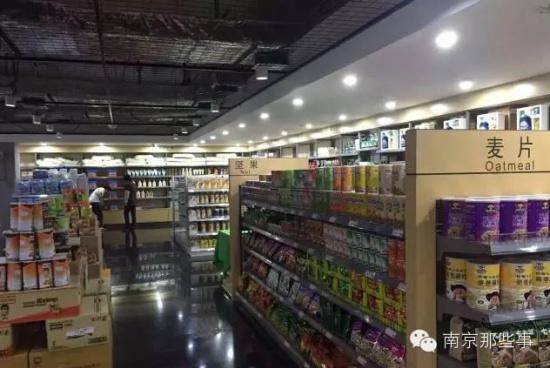 南京购物最划算的保税区、免税店、进口超市全在这里了！(南京龙潭<a href='https://www.zhouxiaohui.cn/kuajing/
' target='_blank'>跨境电商</a>)-第18张图片-周小辉博客