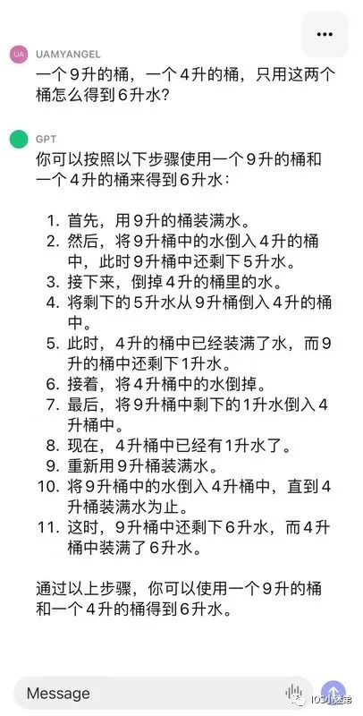 <a href='https://www.zhouxiaohui.cn/kuajing/
' target='_blank'>跨境电商</a>下载 chatGPT需要美国苹果ID分享-第3张图片-周小辉博客