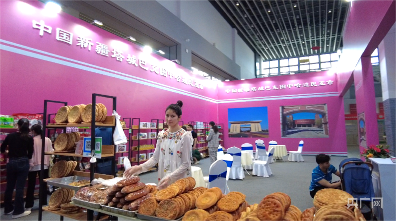 第七届全球跨境电子商务大会展览展示活动在郑州开幕-第2张图片-周小辉博客