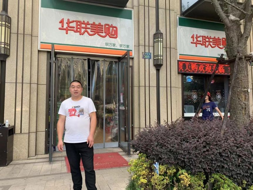历史转折中的“丽水超市帮”：杭州开10000家小店，抱团熬赢家乐福-第6张图片-周小辉博客