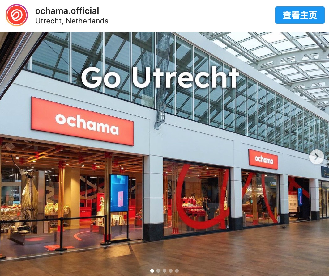 不声不响，中国京东竟在德国开了26家店了！先进到惊呆网友-第4张图片-周小辉博客