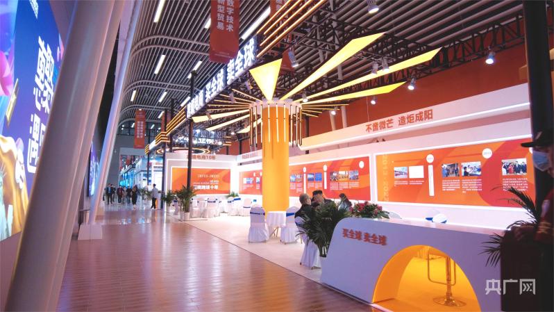 第七届全球跨境电子商务大会展览展示活动在郑州开幕-第1张图片-周小辉博客