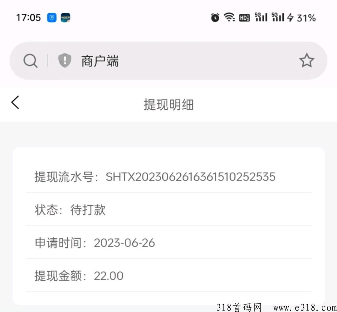 <a href='https://www.zhouxiaohui.cn/kuajing/
' target='_blank'>跨境电商</a>，无货源模式一部手机就可以轻松操作-第3张图片-周小辉博客