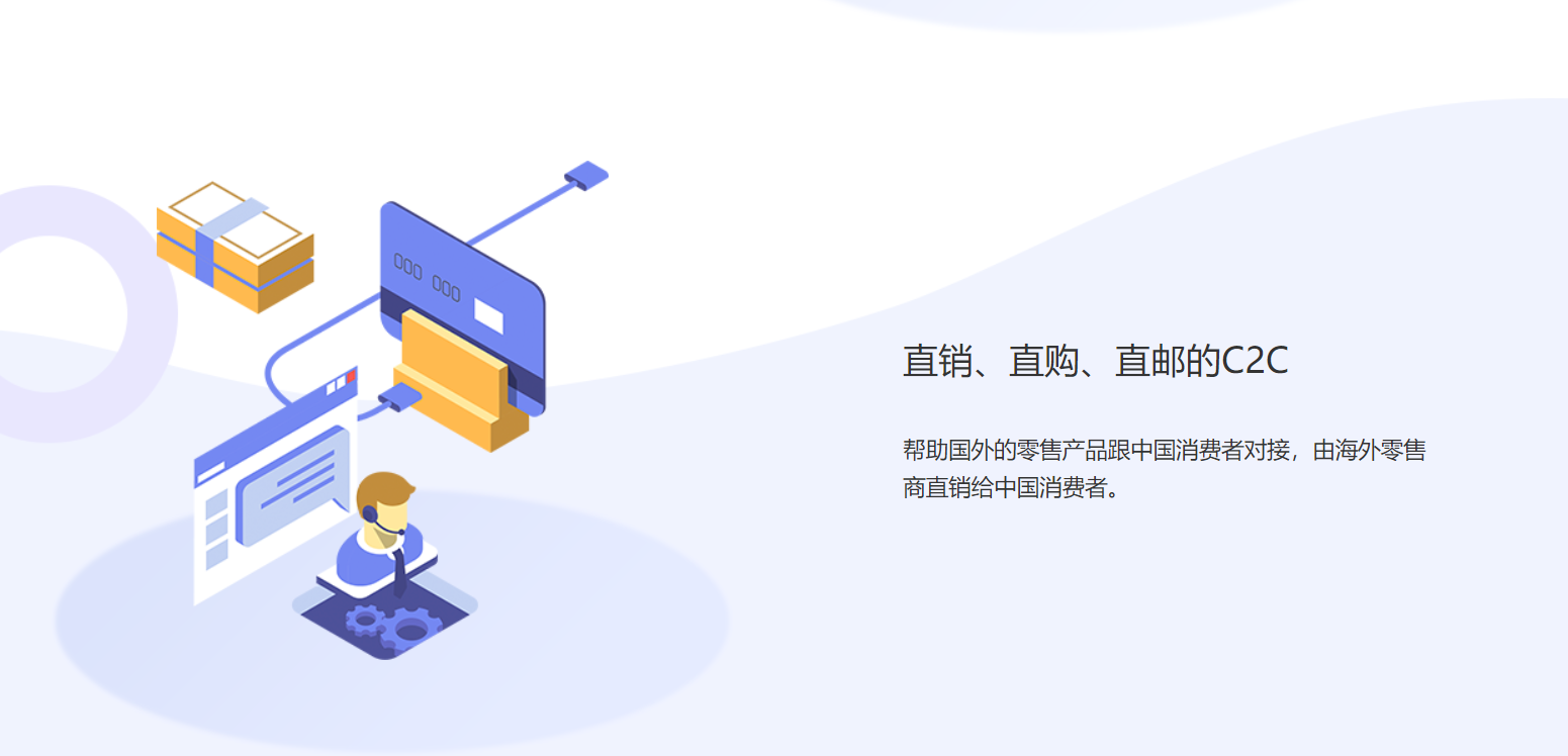 <a href='https://www.zhouxiaohui.cn/kuajing/
' target='_blank'>跨境电商</a>现状：不进则退！任何人都不是置身事外的吃瓜群众-第4张图片-周小辉博客