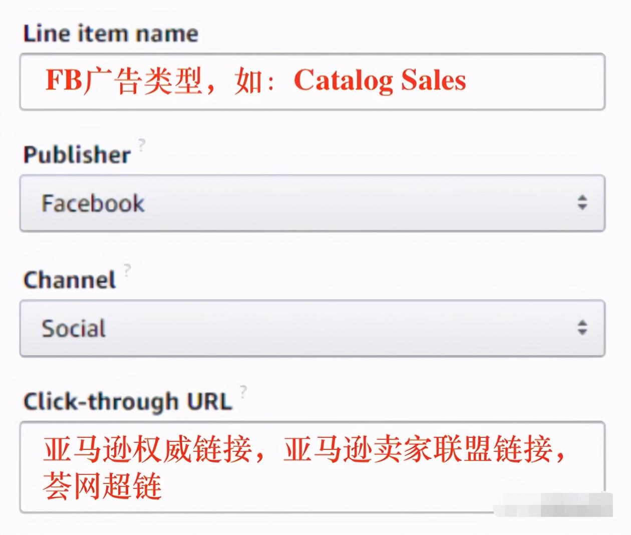 <a href='https://www.zhouxiaohui.cn/kuajing/
' target='_blank'>亚马逊</a>与Facebook广告正式打通，站外统计功能详解-第13张图片-周小辉博客