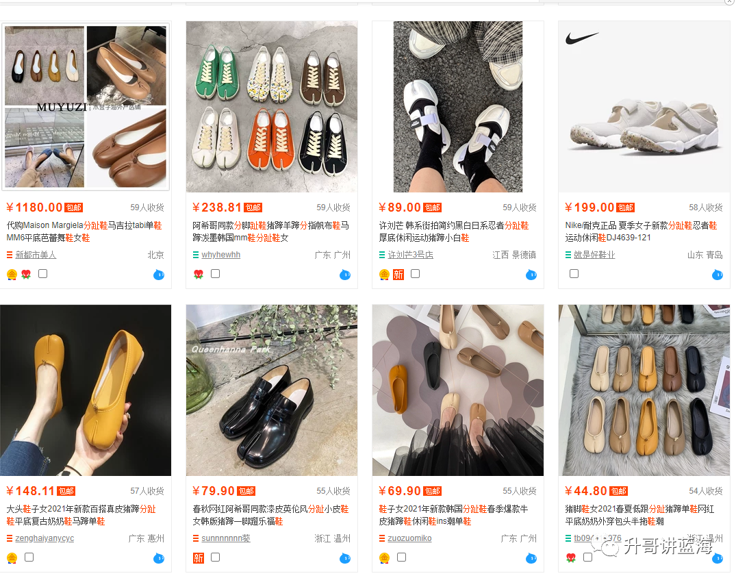 淘宝蓝海：不囤货月利润5万+的女鞋C店复盘-第7张图片-周小辉博客