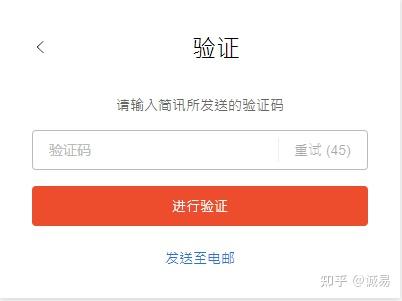 shopee虾皮最大的股东是谁，虾皮<a href='https://www.zhouxiaohui.cn/kuajing/
' target='_blank'>跨境电商</a>创始人是谁-第14张图片-周小辉博客