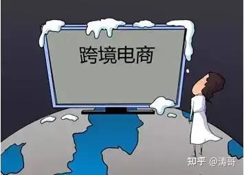 疫情后的<a href='https://www.zhouxiaohui.cn/kuajing/
' target='_blank'>跨境电商</a>该如何寻找新风口？-第7张图片-周小辉博客