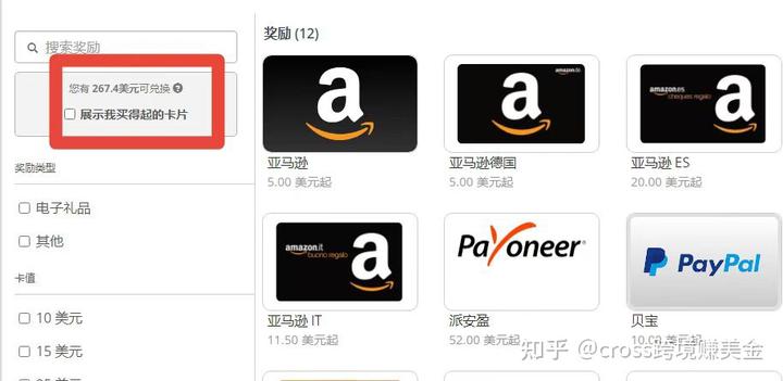 轻资产创业二类<a href='https://www.zhouxiaohui.cn/kuajing/
' target='_blank'>跨境电商</a>，让我赚到第一个300万！！-第5张图片-周小辉博客