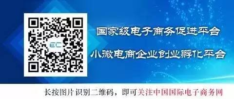 <a href='https://www.zhouxiaohui.cn/kuajing/
' target='_blank'>跨境电商</a>进口扩围产品清单将发布 超过1300个税目-第1张图片-周小辉博客