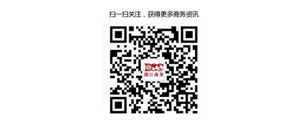 宁波市<a href='https://www.zhouxiaohui.cn/kuajing/
' target='_blank'>跨境电商</a>进出口额同比增长76.97%-第1张图片-周小辉博客