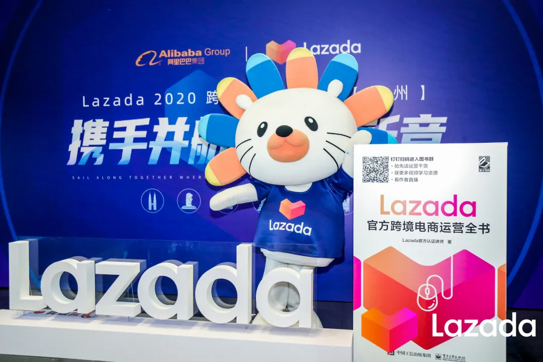 Lazada<a href='https://www.zhouxiaohui.cn/kuajing/
' target='_blank'>跨境电商</a>：东南亚市场选品的六条原则-第3张图片-周小辉博客