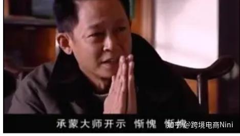 一位<a href='https://www.zhouxiaohui.cn/kuajing/
' target='_blank'>跨境电商</a>卖家真实经历自述，看到后面哭了-第16张图片-周小辉博客