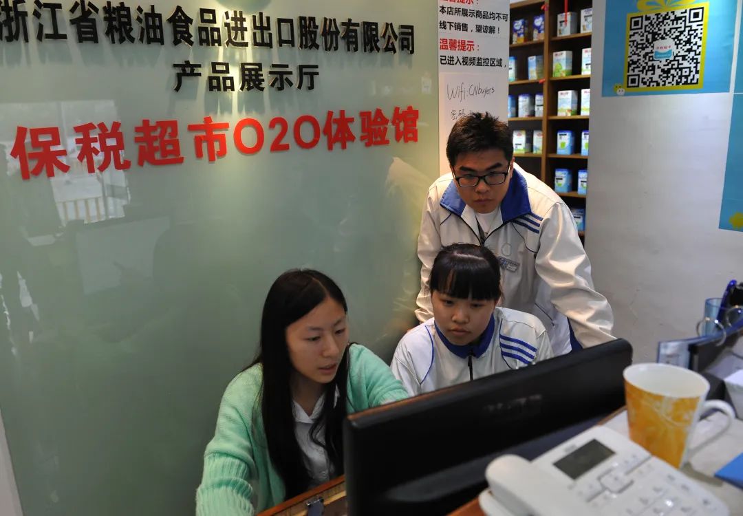 杭州，有全国第一个跨境电子商务综合试验区，有全国最火的电商直-第3张图片-周小辉博客