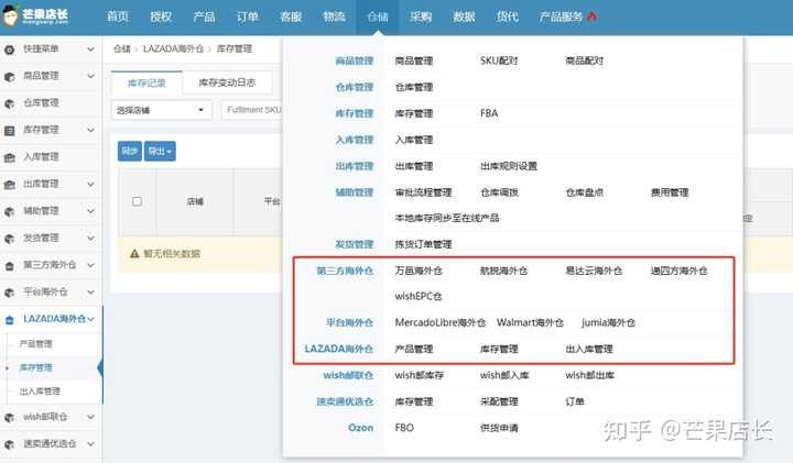 都说东南亚<a href='https://www.zhouxiaohui.cn/kuajing/
' target='_blank'>跨境电商</a>是蓝海市场，真的有那么好做吗？-第5张图片-周小辉博客