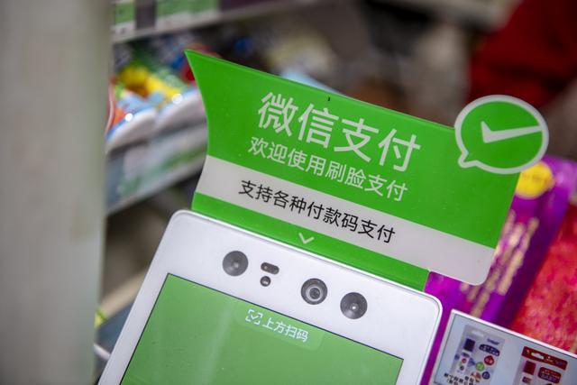 重磅！国外电子支付平台PayPal正式进军中国支付市场-第20张图片-周小辉博客