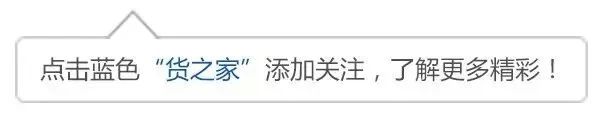 注意！最新版<a href='https://www.zhouxiaohui.cn/kuajing/
' target='_blank'>跨境电商</a>零售进口商品清单中的这些商品存在限制-第1张图片-周小辉博客