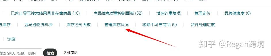 一： <a href='https://www.zhouxiaohui.cn/kuajing/
' target='_blank'>跨境电商</a>店铺如何数据化分析？-第8张图片-周小辉博客