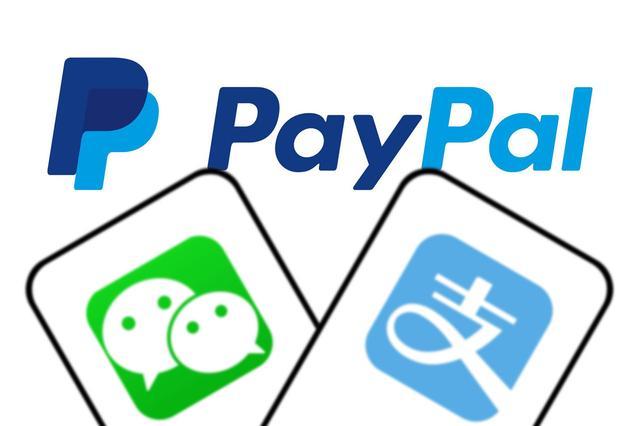 重磅！国外电子支付平台PayPal正式进军中国支付市场-第7张图片-周小辉博客