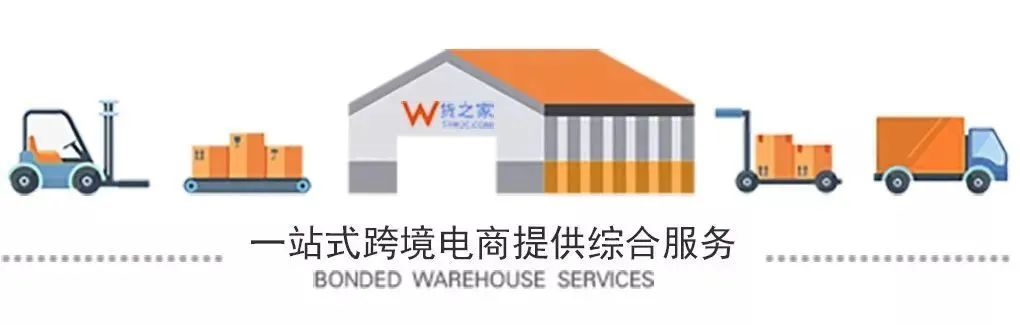 注意！最新版<a href='https://www.zhouxiaohui.cn/kuajing/
' target='_blank'>跨境电商</a>零售进口商品清单中的这些商品存在限制-第2张图片-周小辉博客
