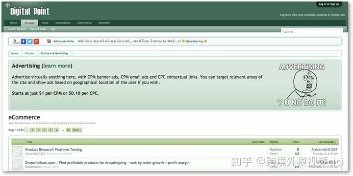 分享11 个非常有用的海外<a href='https://www.zhouxiaohui.cn/kuajing/
' target='_blank'>亚马逊</a>卖家论坛和社区-第6张图片-周小辉博客
