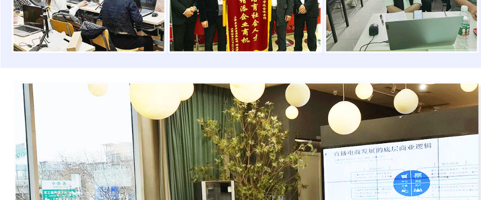 上海专业的十大淘宝开店创业培训机构今日出炉-第31张图片-周小辉博客