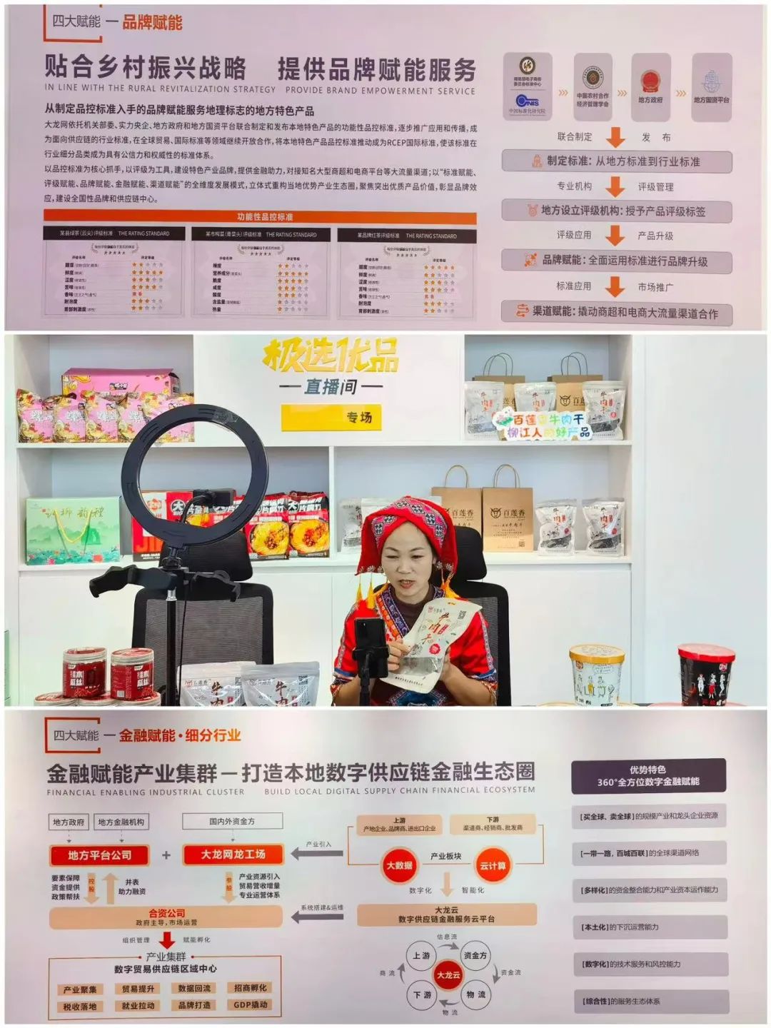 开园啦！柳州<a href='https://www.zhouxiaohui.cn/kuajing/
' target='_blank'>跨境电商</a>产业将迎来新增长点-第4张图片-周小辉博客