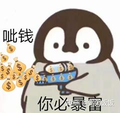 我通过<a href='https://www.zhouxiaohui.cn/kuajing/
' target='_blank'>跨境电商</a>每个月收入2W+，这绝对是2022最赚钱的副业！-第3张图片-周小辉博客