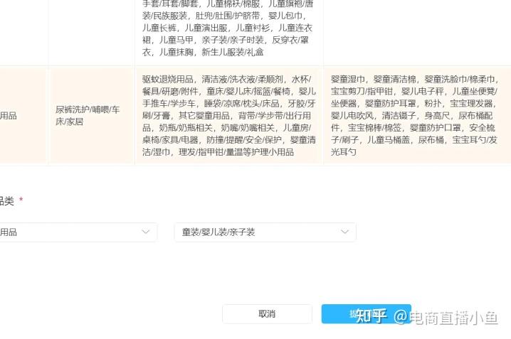 <a href='https://www.zhouxiaohui.cn/duanshipin/
' target='_blank'>小红书</a>电商怎么做？如何在<a href='https://www.zhouxiaohui.cn/duanshipin/
' target='_blank'>小红书</a>上开自己的店铺 <a href='https://www.zhouxiaohui.cn/duanshipin/
' target='_blank'>小红书</a>全套运营教程-第5张图片-周小辉博客