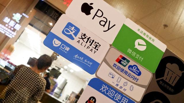 重磅！国外电子支付平台PayPal正式进军中国支付市场-第17张图片-周小辉博客