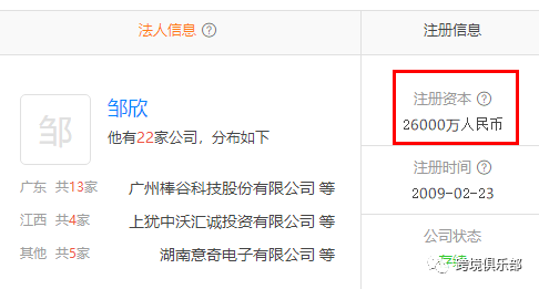 棒谷数据解密，<a href='https://www.zhouxiaohui.cn/kuajing/
' target='_blank'>跨境电商</a>这家低调的外贸大佬你知道多少？规模超有棵树，赛维，傲基-第5张图片-周小辉博客