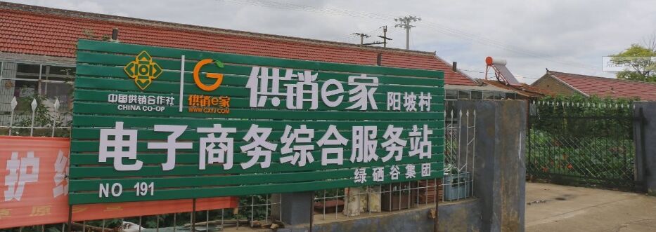 食品<a href='https://www.zhouxiaohui.cn/kuajing/
' target='_blank'>跨境电商</a>：从野蛮生长到逐步规范-第3张图片-周小辉博客