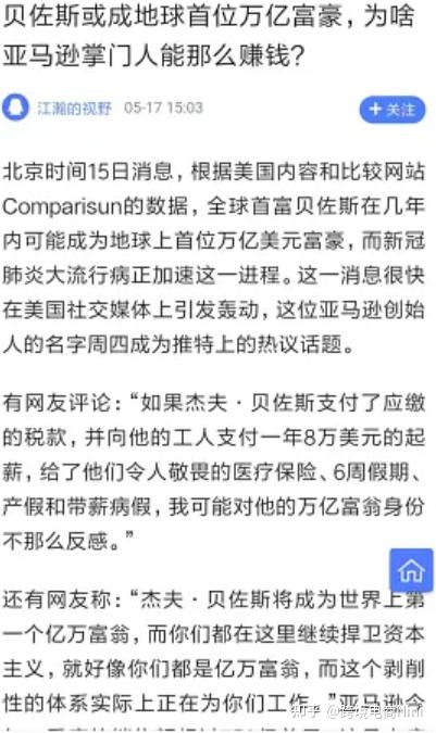 一位<a href='https://www.zhouxiaohui.cn/kuajing/
' target='_blank'>跨境电商</a>卖家真实经历自述，看到后面哭了-第13张图片-周小辉博客