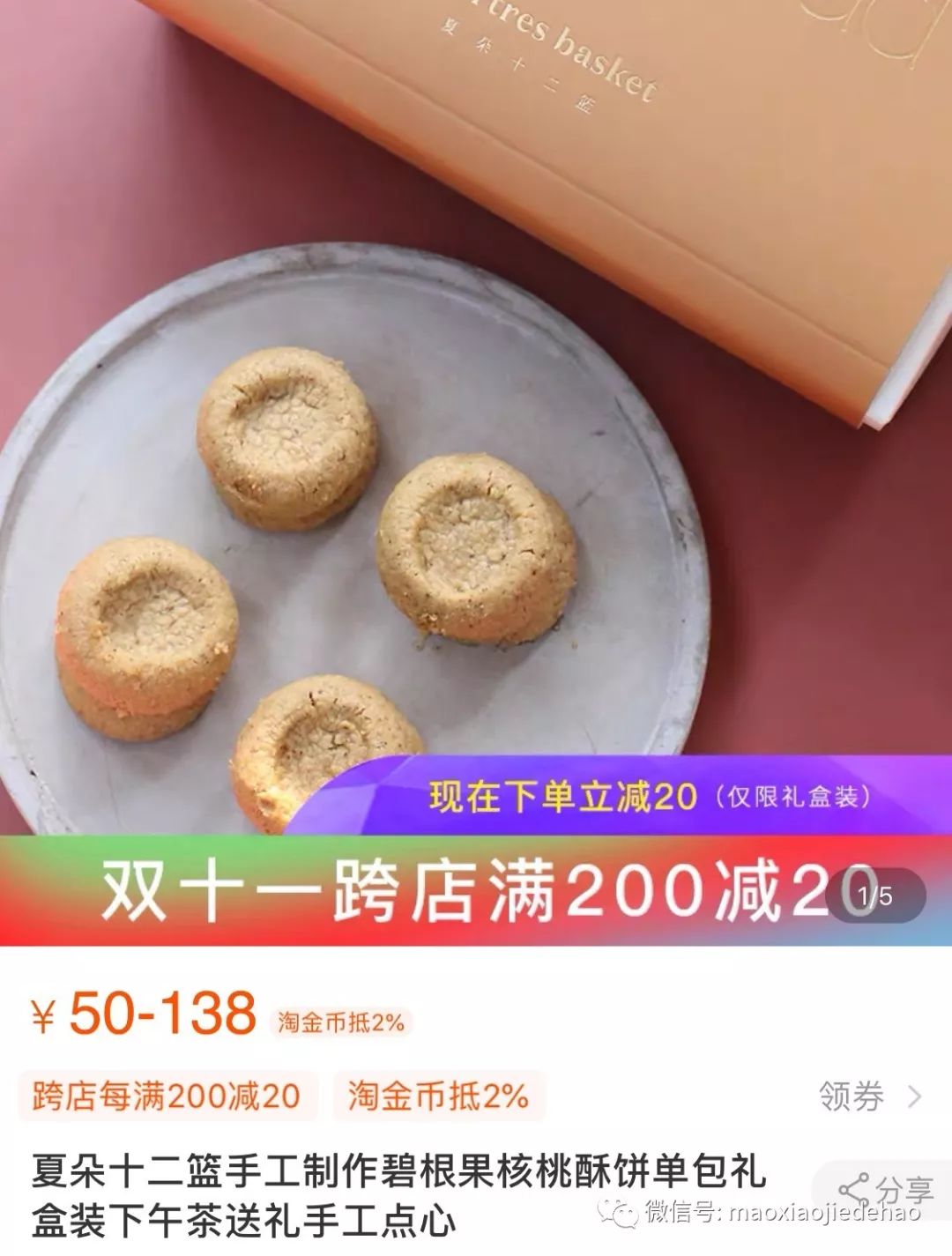太想念台湾的蛋糕面包怎么办？带你们一起买！-第35张图片-周小辉博客