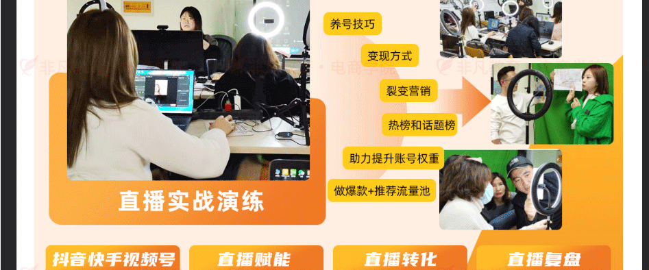 上海专业的十大淘宝开店创业培训机构今日出炉-第16张图片-周小辉博客
