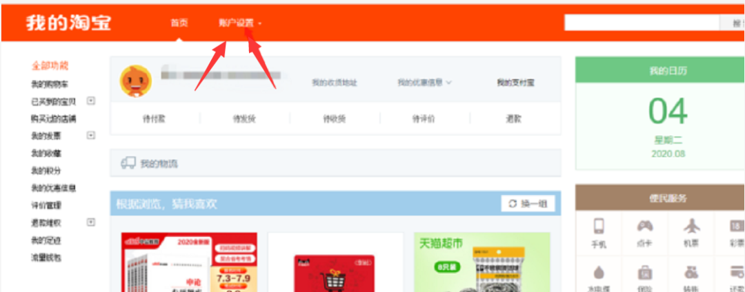 小成本玩转<a href='https://www.zhouxiaohui.cn/duanshipin/
' target='_blank'>淘宝直播</a>店，“骚操作”带动全店销量！-第9张图片-周小辉博客