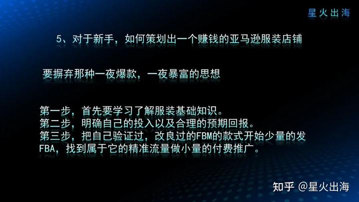 国内电商和<a href='https://www.zhouxiaohui.cn/kuajing/
' target='_blank'>跨境电商</a>的相同点与差异-第7张图片-周小辉博客