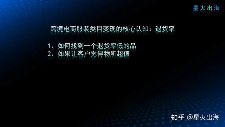 国内电商和<a href='https://www.zhouxiaohui.cn/kuajing/
' target='_blank'>跨境电商</a>的相同点与差异-第5张图片-周小辉博客