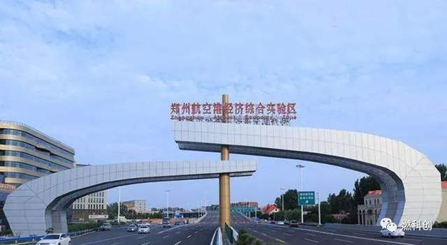 郑州，正在成为中国<a href='https://www.zhouxiaohui.cn/kuajing/
' target='_blank'>跨境电商</a>第二城-第9张图片-周小辉博客