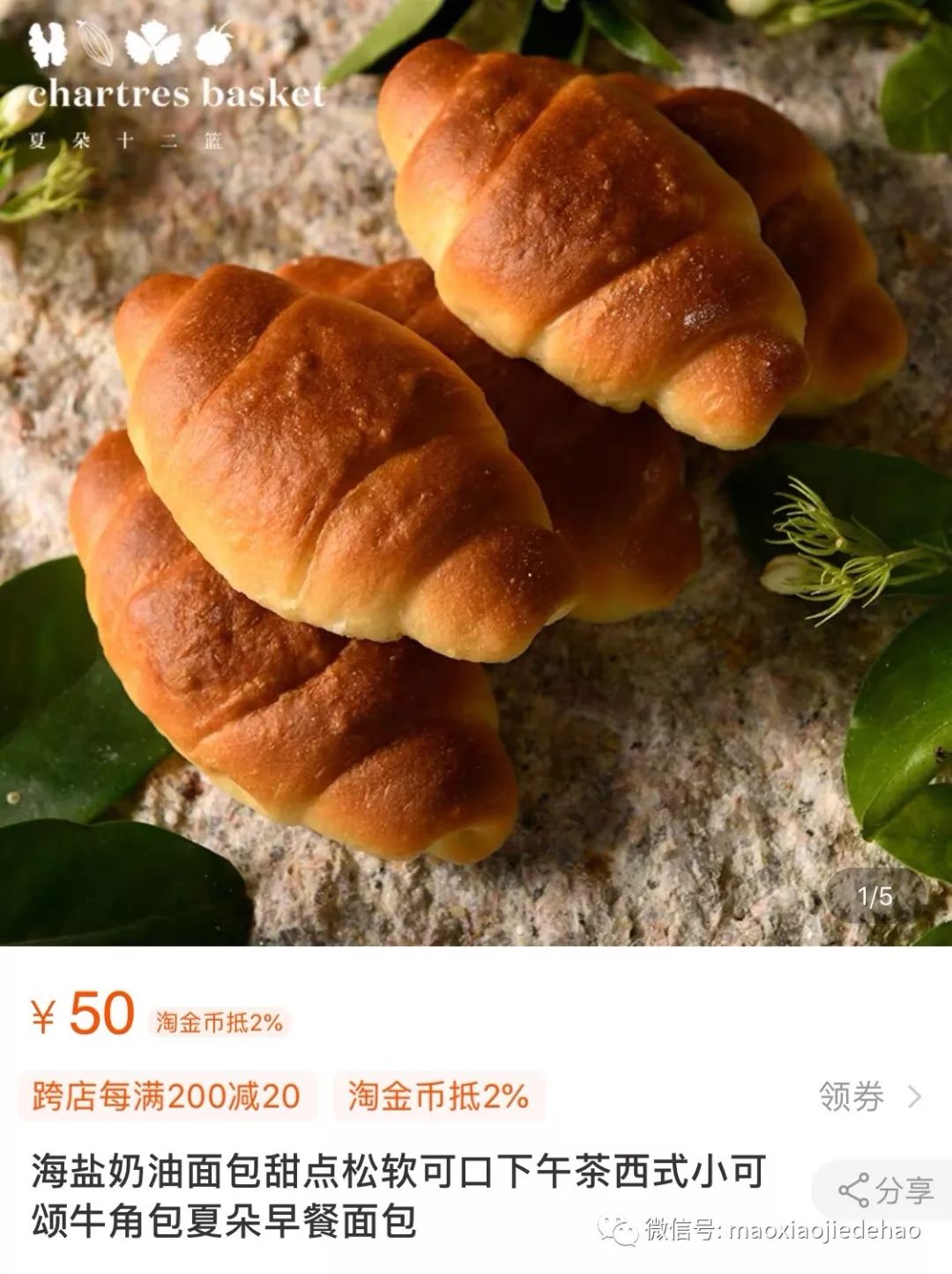 太想念台湾的蛋糕面包怎么办？带你们一起买！-第32张图片-周小辉博客